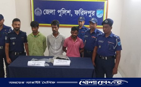 ফরিদপুর জেলা পুলিশের উদ্যোগে প্রেস ব্রিফিং অনুষ্ঠিত 