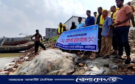 ফরিদপুরে ১৫ হাজার মিটার ইলিশ ধরার জাল জব্দ