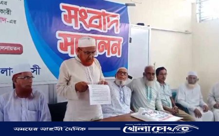 বিজয়নগরে মাদরাসার প্রিন্সিপালের অপসারণের দাবীতে এলাকাবাসীর সংবাদ সম্মেলন