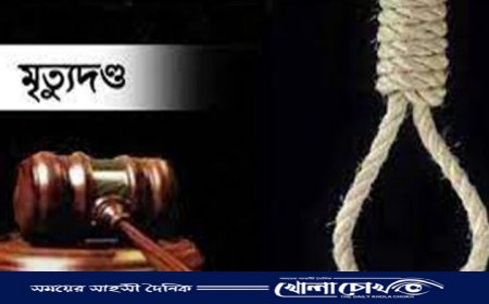 ফরিদপুরে অটোরিকশা চালক হত্যা মামলায় দুইজনের মৃত্যুদণ্ড ও একজনের যাবজ্জীবন কারাদণ্ড