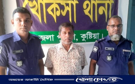 খোকসায় পুলিশের বিশেষ অভিযানে আটক-০১