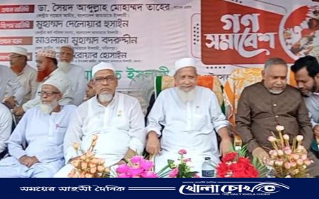 ২৮ অক্টোবর স্মরণে জামায়াতের গণসমাবেশ অনুষ্ঠিত 