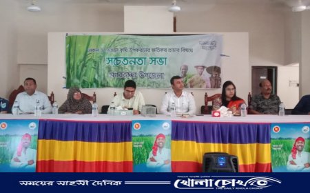 নগরকান্দায় জাতীয় ইঁদুর নিধন অভিযানের উদ্বোধনী অনুষ্ঠান অনুষ্ঠিত 