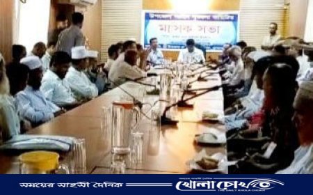 মাদক নির্মূলে বিজয়নগরে ঐক্যমত