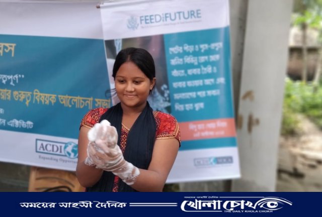 ফিড দ্য ফিউচার বাংলাদেশ লাইভস্টক এন্ড নিউট্রিশন প্রকল্পের উদ্যোগে ফরিদপুরে বিশ্ব হাত ধোয়া দিবস পালিত