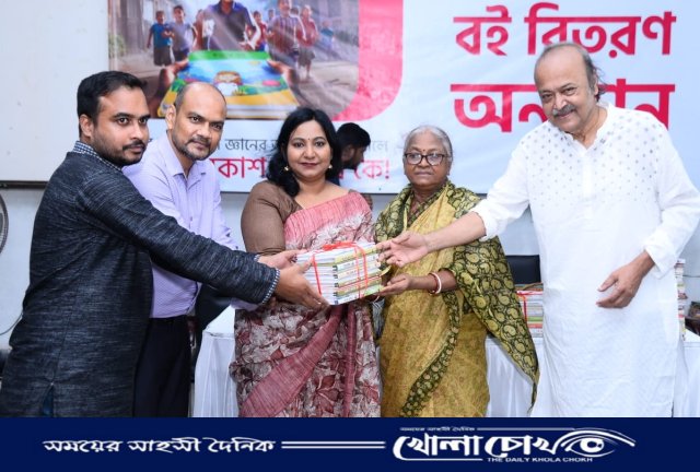 ফরিদপুরে বিকাশ-প্রথম আলো ট্রস্টের উদ্যোগে ১৮টি প্রতিষ্ঠানে বই বিতরণ