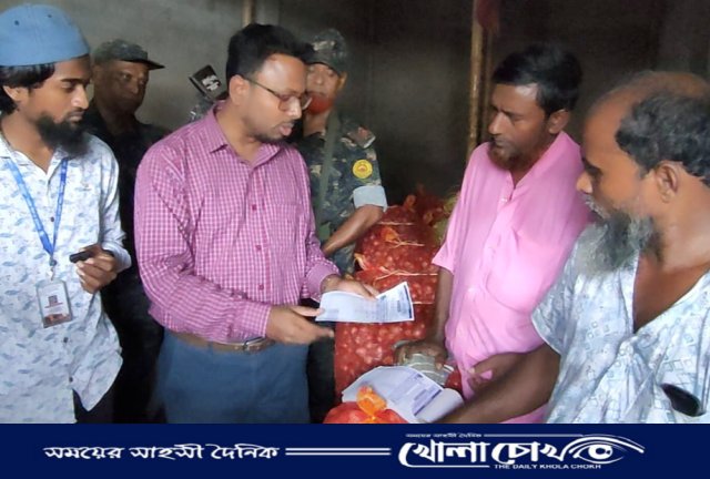 ফরিদপুর জেলা বিশেষ টাস্কফোর্স এর পক্ষ থেকে পেঁয়াজের আড়ত তদারকি