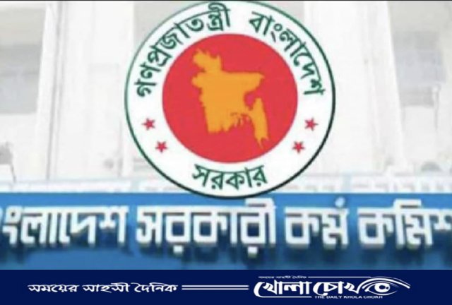 সরকারি চাকরিতে যোগদানের বয়সসীমা ৩২ বছর, একজন প্রার্থী সর্বোচ্চ ৩ বার বসতে পারবে বিসিএস পরীক্ষায়