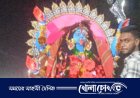 প্রতিমা বিসর্জনের মধ্যে দিয়ে শেষ হলো শ্যামা পূজা 