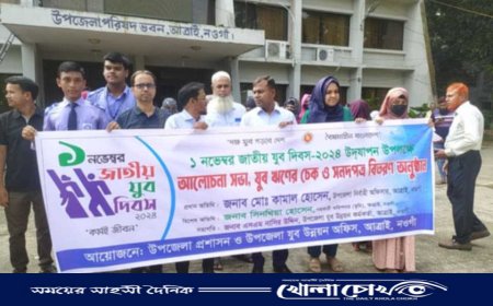 আত্রাইয়ে জাতীয় যুব দিবস উদযাপন 