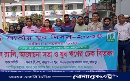 ভাঙ্গায় নানা আয়োজনে জাতীয় যুব দিবস পালিত 