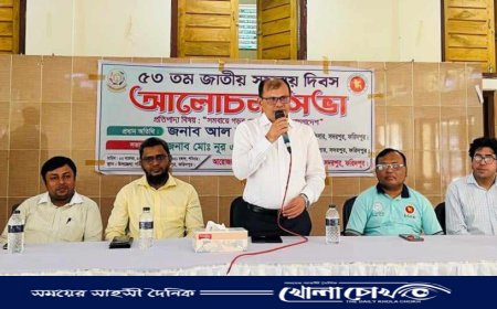 সদরপুরে জাতীয় সমবায় দিবস পালিত  