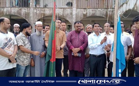 বিজয়নগরে জাতীয় সমবায় দিবস পালিত