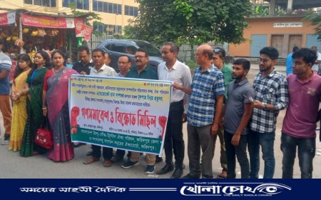 বাংলাদেশ হিন্দু বৌদ্ধ  খ্রিস্টান ঐক্য পরিষদের ফরিদপুর জেলা শাখা ঐক্য মোর্চার ব্যানারে মানববন্ধন