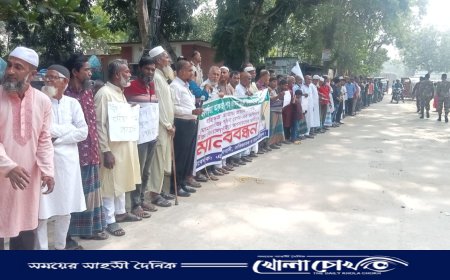 আখাউড়ায় প্রধান শিক্ষিকার বহিষ্কারে দাবিতে মানববন্ধন