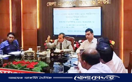 মাগুরায় ভোক্তা-অধিকার সংরক্ষণ আইন অবহিতকরণ ও বাস্তবায়ন বিষয়ক সেমিনার 