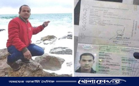 কসবার বাসিন্দা নিজাম উদ্দিন লেবাননের বৈরুতে বিমান হামলায় নিহত হয়েছে