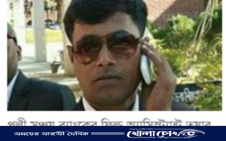 গ্রাহকের কোটি টাকা নিয়ে ভারতে পালালেন তুষার কান্তি মন্ডল 