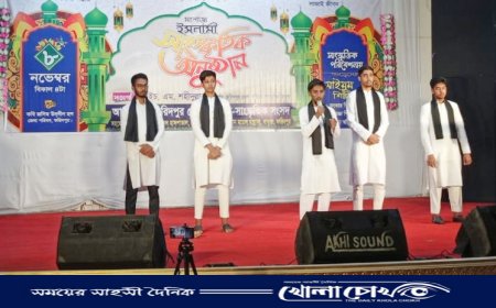 ফরিদপুরে ইসলামী সাংস্কৃতিক অনুষ্ঠান 