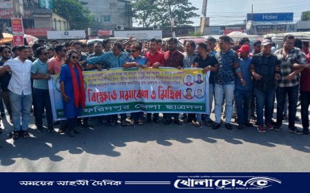 আওয়ামী লীগের কর্মসূচি ঠেকাতে ফরিদপুরে বিএনপির অঙ্গ সংগঠনের কর্মসূচি 