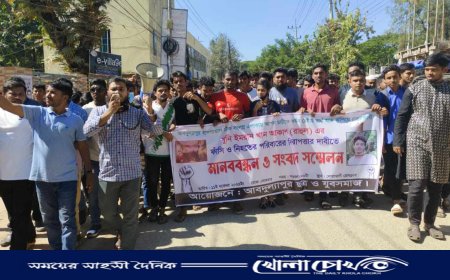 চাচীকে ধর্ষণে ব্যর্থ হয়ে কুপিয়ে হত্যা, ছাত্রলীগ নেতার ফাঁসির দাবিতে বিক্ষোভ