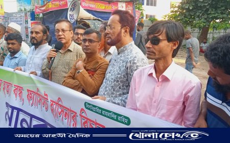 ফরিদপুরে ‌দেশ বাঁচাও মানুষ বাঁচাও ‌আন্দোলনে জেলা শাখার উদ্যোগে মানববন্ধন