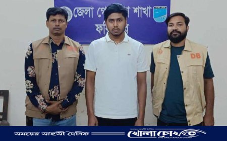 ফরিদপুরে কনস্টেবল নিয়োগে লিখিত পরীক্ষায় ভুয়া পরীক্ষার্থী আটক
