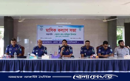 লালমনিরহাটে পুলিশের মাসিক কল্যাণ সভা অনুষ্ঠিত