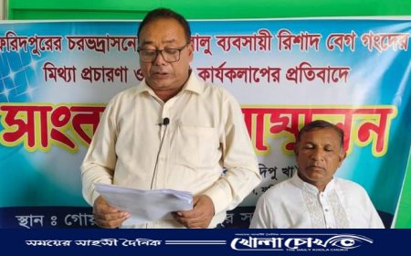 ব্যবসায়ীর বিরুদ্ধে অপপ্রচারের প্রতিবাদে সাংবাদিক সম্মেলন অনুষ্ঠিত 