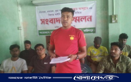 বোয়ালমারীতে কথিত এক সাংবাদিককে আইনের আওতায় আনার দাবীতে ব্যবসায়ীদের সংবাদ সম্মেলন