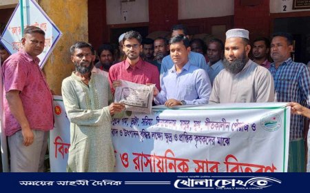 ভাঙ্গায় প্রণোদনা কর্মসূচীর আওতায় প্রান্তিক কৃষকদের মাঝে  ডাল বীজ-সার বিতরণ