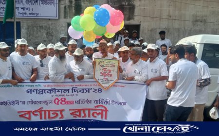 ফরিদপুরে আইডিইবির ৫৪তম প্রতিষ্ঠা বার্ষিকী পালন 