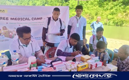থানচিতে বিনামূল্যে ঔষধ ও চিকিৎসা সেবা ক্যাম্প অনুষ্ঠিত