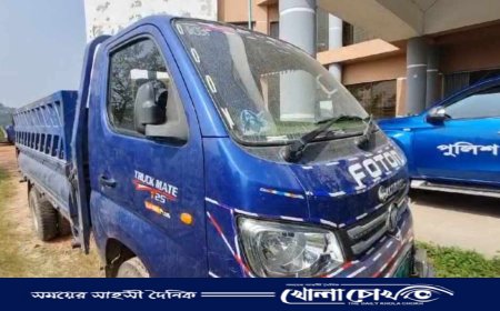 ভাঙ্গায় মাছভর্তি ছিনতাইকৃত পিকআপ উদ্ধার করলো পুলিশঃ হাত-পা বাধা ৩ জনকে ফেলে দেয় রাস্তায় 