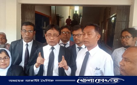 ফরিদপুর জেলা জজ কোর্টে পিপি ও জিপি নিয়োগে অসংগতির প্রতিবাদে সভা অনুষ্ঠিত  ‌