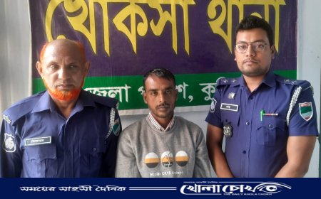 খোকসায় এজাহার নামীয় আসামী আটক 