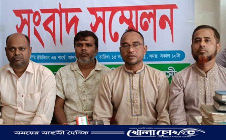 নওগাঁয় তৃনমূল উন্নয়ন সংস্থার অনিয়ম ও দুর্নীতির বিরুদ্ধে সংবাদ সম্মেলন