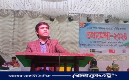 ফরিদপুরে শুরু হয়েছে দুইদিন ব্যাপী তথ্য মেলা