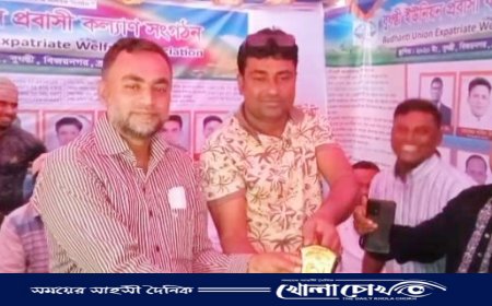 বুধন্তী ইউনিয়ন প্রবাসী কল্যাণ সংগঠনের অফিস উদ্বোধন ও উপহার বিতরণ 