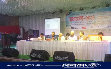 ফরিদপুরে দুই দিনব্যাপী ‌তথ্য মেলা শেষ হয়েছে