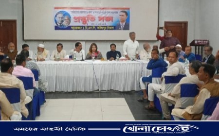 ৭ই ডিসেম্বর কর্মশালা সফল করার লক্ষ্যে ফরিদপুর বিভাগীয় বিএনপির প্রস্তুতি সভা অনুষ্ঠিত
