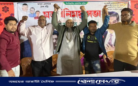 বাংলাদেশ জাতীয় পার্টি বিজেপির মতবিনিময় সভা অনুষ্ঠিত
