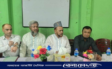 ব্রাহ্মণবাড়িয়ায় হিউম্যান রাইটস রিভিউ সোসাইটির সাধারণ সভা