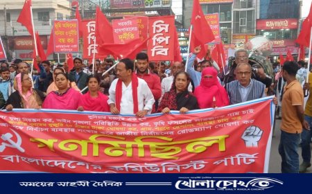 ফরিদপুরে কমিউনিস্ট পার্টির সমাবেশ অনুষ্ঠিত 