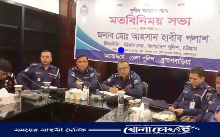 একটি রাষ্ট্রে পুলিশের প্রয়োজনীয়তা অপরিহার্য--- ডি আই জি আহসান হাবীব পলাশ 