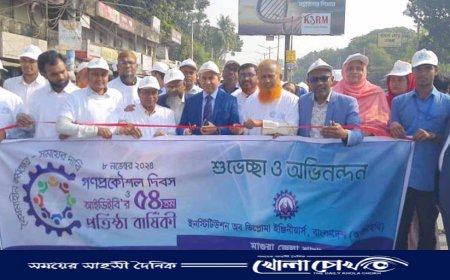 মাগুরায় আইডিইবি'র ৫৪ তম প্রতিষ্ঠা বার্ষিকী ও গণপ্রকৌশল দিবস ও র‍্যালি আলোচনা সভা