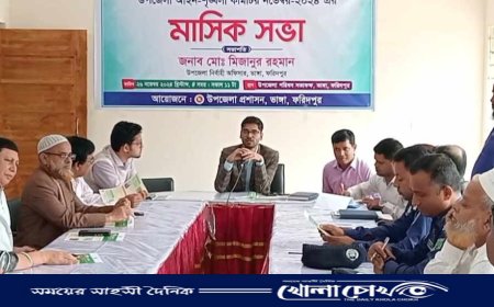 ভাঙ্গায় আইন শৃঙ্খলা বিষয় কমিটির মতবিনিময় সভা অনুষ্ঠিত 