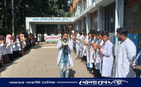 চার দফা দাবি আদায়ের লক্ষ্যে  ম্যাটসের কর্মসূচি অব্যাহত