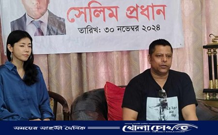 বাংলাদেশের ১ নম্বর ক্রাইম জোন রূপগঞ্জে মতো সন্ত্রাস, মাদক, ভূমিদস্যুতা আর কোথাও নেই---সেলিম প্রধান