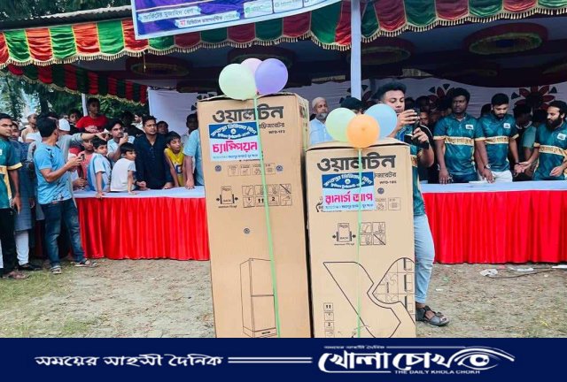 সদরপুর প্রিমিয়ার লীগ ফুটবল টুর্নামেন্ট ফাইনালে মহেশ্বরদী ক্লাব চ্যাম্পিয়ন 